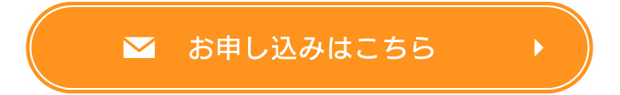 2026年オンライン『新入社員研修』お申し込みはこちらからどうぞ